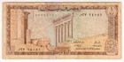 1964 Liban 1 Livre Paper Money Banknotes Currency