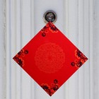  20 Sheets Chinesische Neujahrsdekoration Frühlingsfestpapier Handgefertigtes