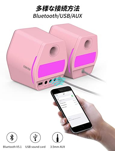 Edifier G2000 32W Gaming Lautsprecher Bluetooth USB Pink DGG2000PK01 - Bild 4 von 6