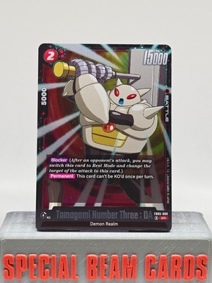 Tamagami Number Three: DA FB05-009