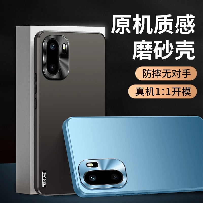 For OnePlus Ace 6, Shockproof Phone Case Hybrid Armor Acrylic Frosted Cover - Image 2 of 4