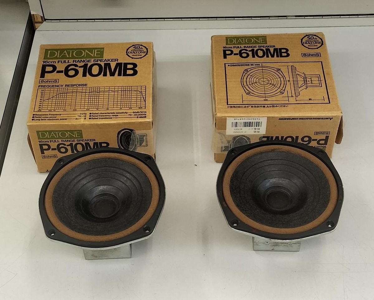 DIATONE Ｐ-610 Glow in the Dark Audio - Mitsubishi Diatone P-610 and its