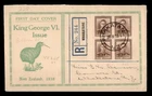 DR WHO 1938 AUSTRALIA FDC KGVI BLOCK WHAKATANE REGISTERED w30874
