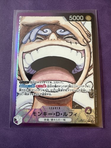 One Piece - Monkey D Luffy OP09-061 Leader Japanese - Picture 1 of 2