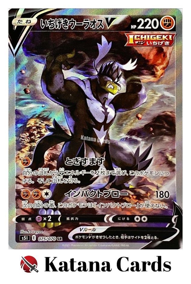 mavin io pokemon cards Mira's Umbreon V Custom Pokmon Card Medusa Case this PSA 9 card is the perfect way to showcase your collection. BT19-027/Gallery | DigimonCardGame Wiki |