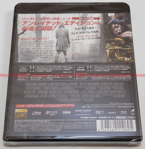 New The Evil Dead 2013 Unrated Edition 2 Blu-ray Japan BRM-80292 4547462110695 - Picture 2 of 7