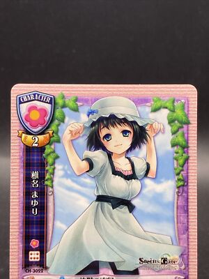 PSA 10 山吹芽乃 Lycee KR Mayuri Shiina Lycee TCG Common Ver. Nitroplus 1.0 STEINS