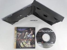 THE LITERARY FRAGMENT KURO NO DANSYOU SEGA SATURN IMPORT JAP JAPANESE T-21203G