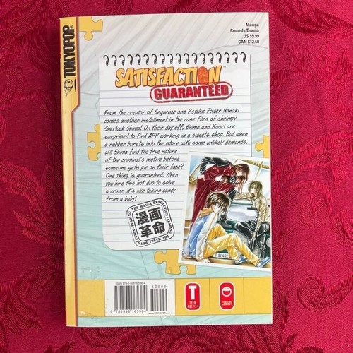 Ryo Saenagi - SATISFACTION GUARANTEED: Volume 5 (2007) Tokyopop - Picture 3 of 8