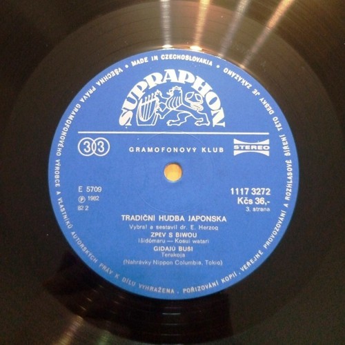 CZECHOSLOVAK SUPRAPHON BOX SET 3LP + BOOKLET, TRADITIONAL MUSIC OF JAPAN, 1982 - Picture 10 of 17