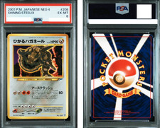 PSA6 SHINING STEELIX NEO4 #208 JAPAN