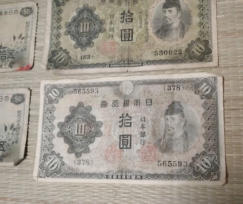 Japan 1945 Yen WW2 WWII Banknote Japanese Currency Lot - Bild 2 von 10