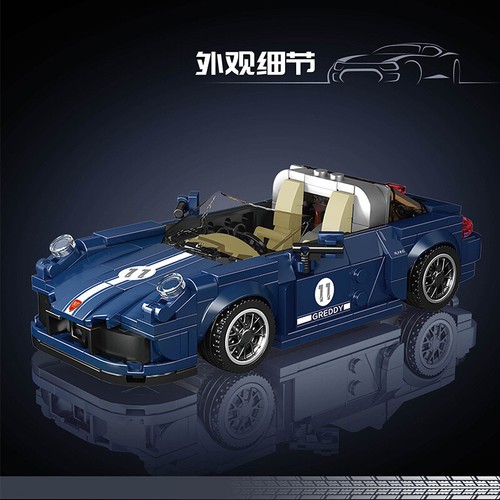 MOULD KING Speed Racing Car Building Block Sets Bricks Racer Model Kit with Box - Picture 233 of 472
