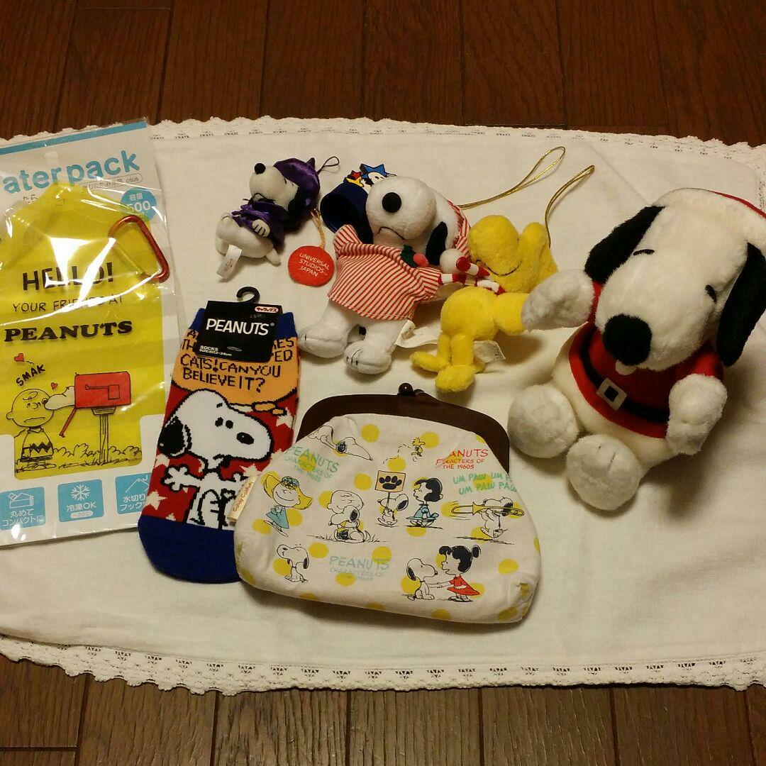 Snoopy Kerstmis Plush Strap Water Bottle Pouch Set Snoopy Kerstmis Plush Strap Water Bottle Pouch Set