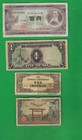 Japan 1942 - 1946 ~Sen , Yen & Peso ~ 4 X Paper Money Lot# 8582 (*-*)