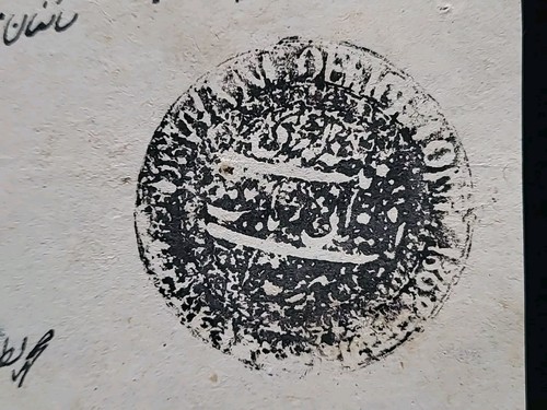Royal Prince India State Seal Royalty Document Nawab Muhammad Ibrahim Ali Khan - Picture 5 of 20