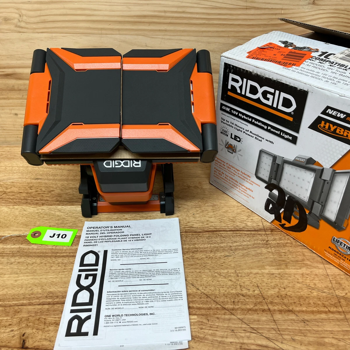 RIDGID TOOLS R8694221B Hybrid Folding Panel Light 18V Tool Only