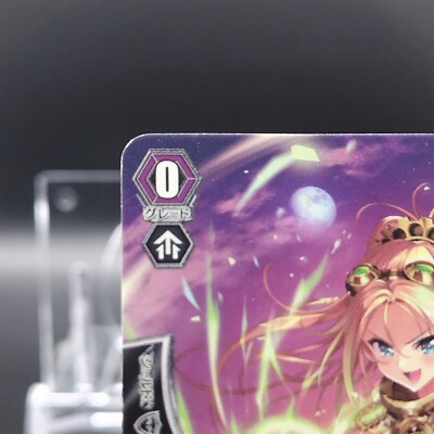 Steam Maiden, Sadum Vanguard CardFight!! Card TCG Bushiroad