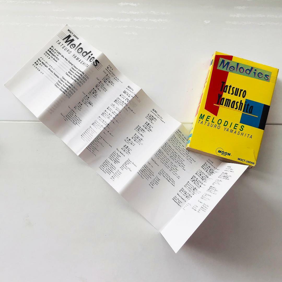 Tatsuro Yamashita MELODIES Cassette Tape City Pop Retro 1983