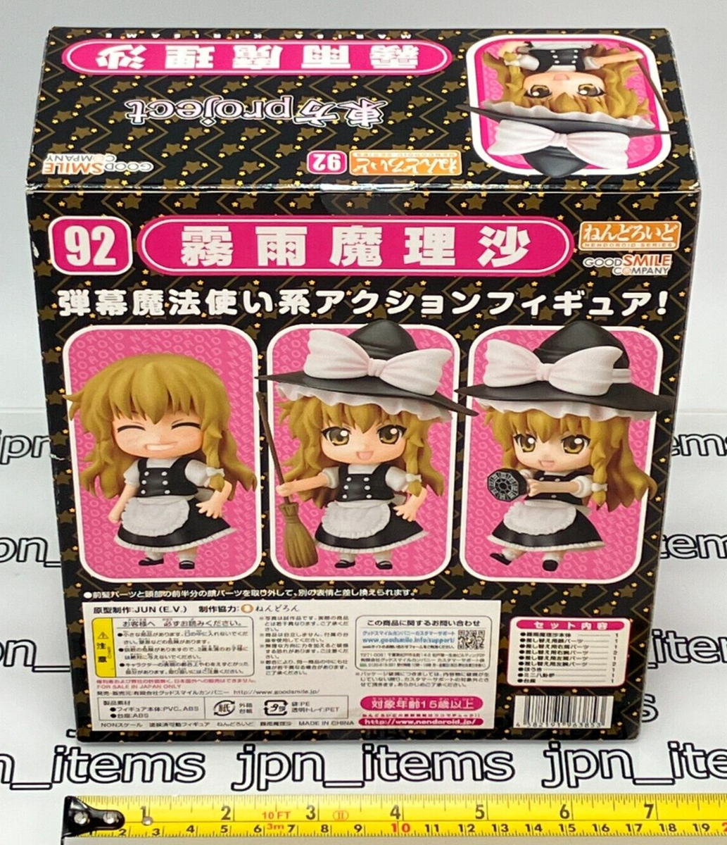 まりりん まりりん