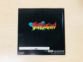 Sega Saturn Batsugun NTSC-J RARE Japanese Banpresto Used