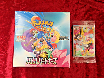 Pokemon Card Battle Partners Booster Box sv9 w/shrink Iono Pokemon Card Battle Partners Booster Box sv9 w/shrink Iono