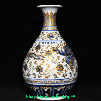 Acheter Ancien vase bouteille oiseau Fenghuang Phénix porcelaine dorée bleu blanc Chine Xuande 13"