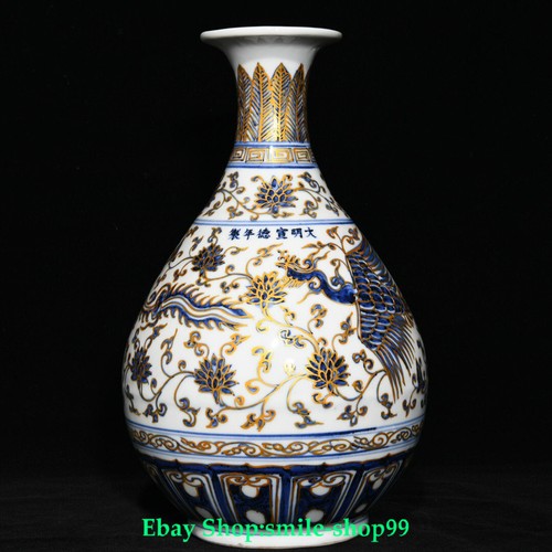 Ancien vase bouteille oiseau Fenghuang Phénix magasin porcelaine dorée bleu blanc Chine Xuande 13"