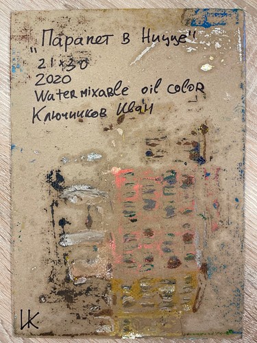 Anthroposophische Gemäldeserie "Reise zum Goetheanum". 5 Gemälde. Signiert. 2020 - Bild 8 von 10