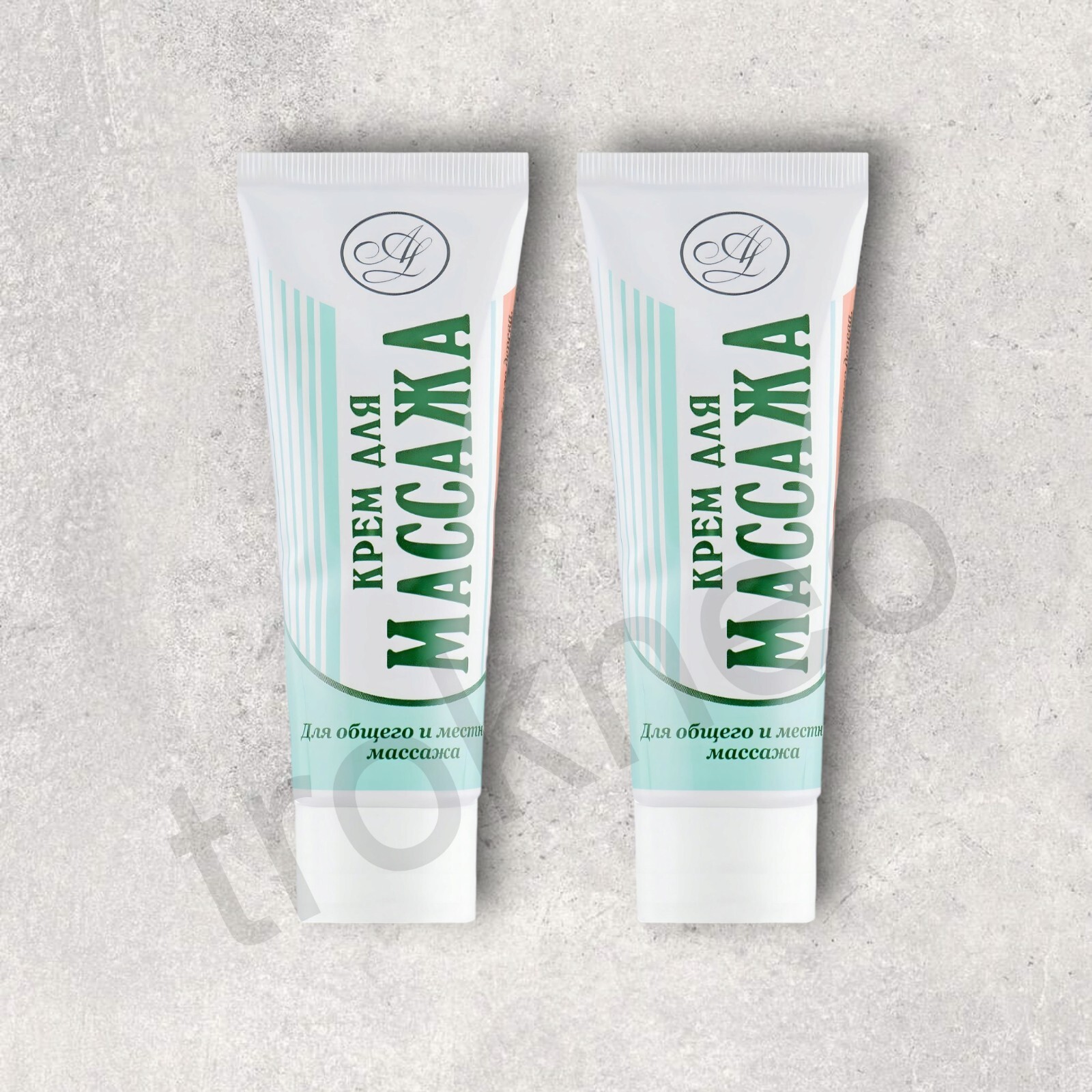 Massage cream tuba 75ml general and local massage Крем для массажа туба ...