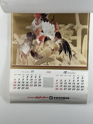 マロンクリーム　1988年カレンダー マロンクリーム 1988年カレンダー マロンクリーム 1988年