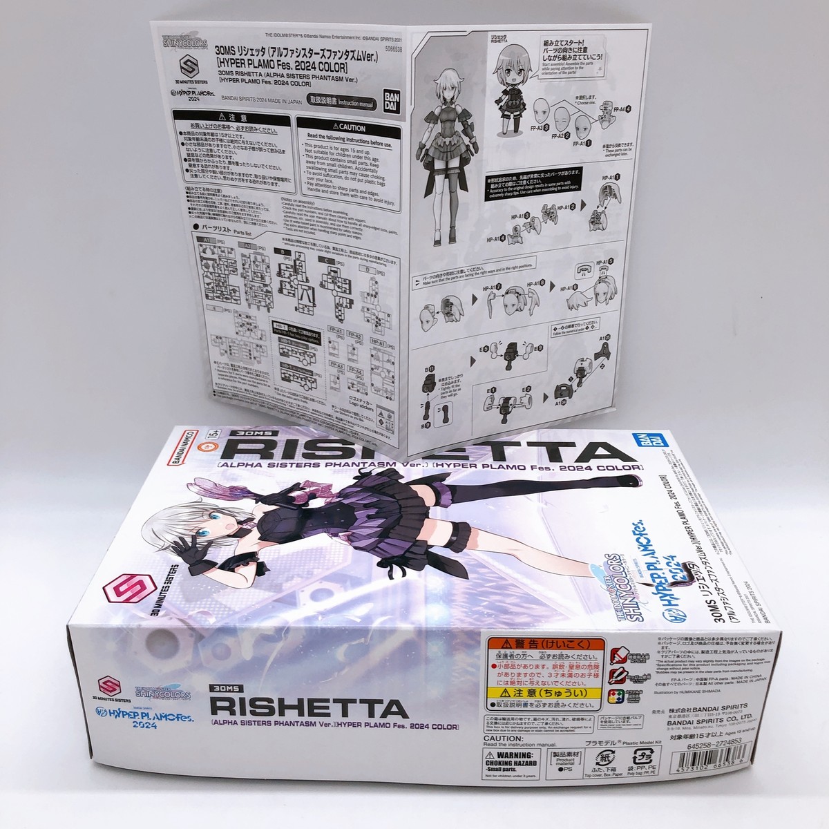 30MS Rishetta Alpha Sisters Phantasm Ver HYPER PLAMO Fes