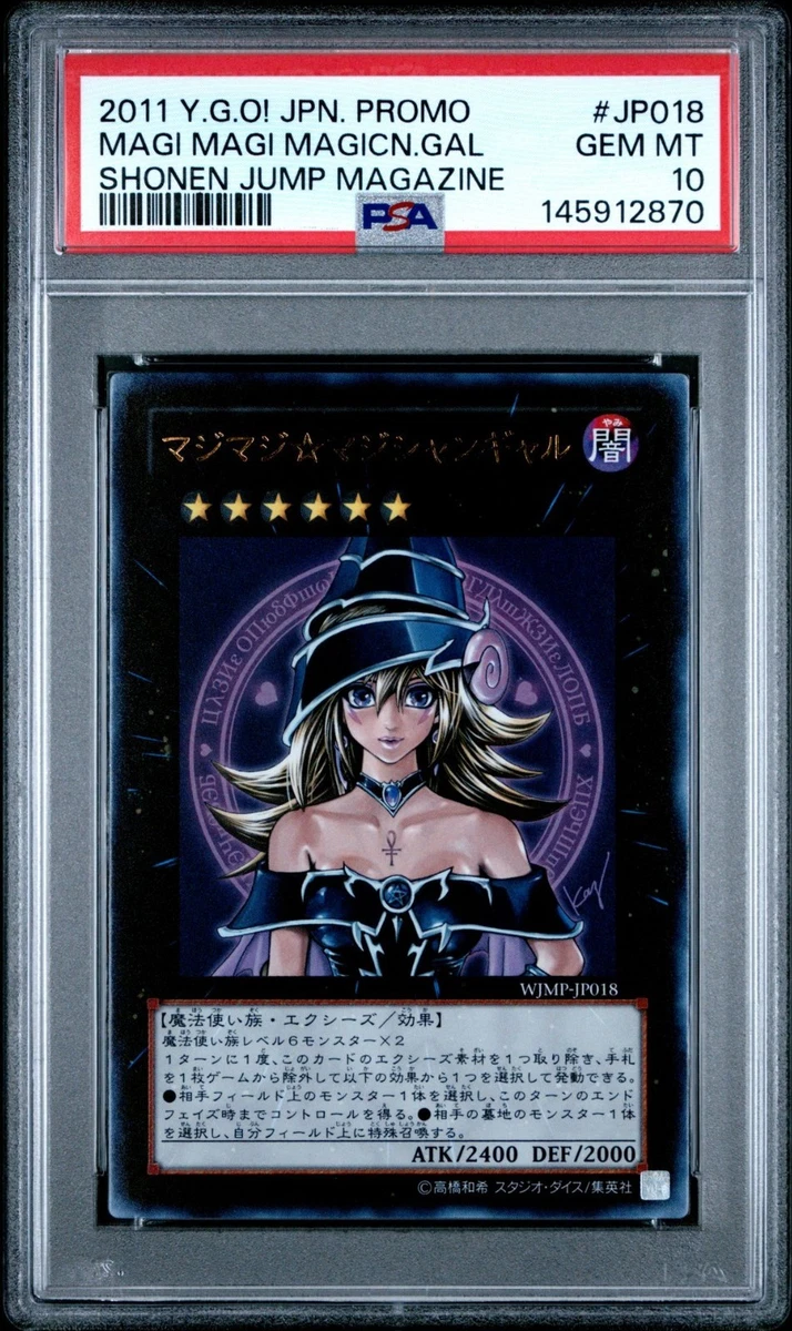 PSA Individual Yu-Gi-Oh! Trading Cards for sale