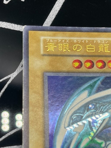 Yugioh  Blue-Eyes White Dragon  starter Box 1999  Ultra Rare No Ref Japanese - Picture 20 of 102