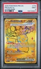 Pikachu ex Gold Hyper Rare PSA 9 | 2025 Prismatic Evolutions EN #179