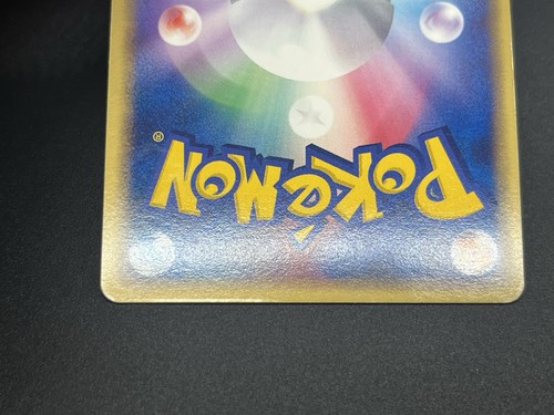 (LP) Ampharos ex Holo 025/054 & Kingdra 015/054 2003 Pokemon Card Japanese - Picture 14 of 24