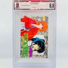 BGS 8.0 - Rurouni Kenshin Volume 1 - 1st Print Graded Japanese Manga