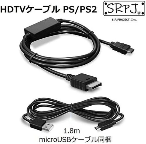 Hyperkin HDTV Cable for PS2/ PS1 M07381 Free Shipping with Tracking# New Japan - Picture 3 of 11