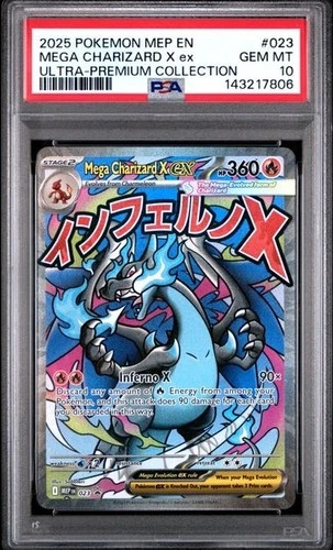 2025 POKEMON MEP ULTRA-PREMIUM COLLECTION #023 MEGA CHARIZARD X EX PSA 10 806