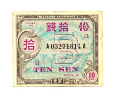 WWII Military Currency Occupation of Japan Ten Sen Banknote