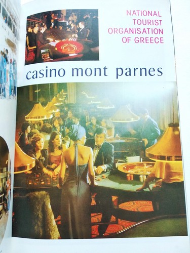 Athensdine Advertising Greece. Афины Греция - Picture 13 of 20