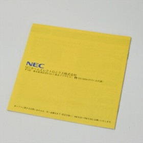 21EMON MEZASE HOTELOH 21 emon Fujiko F Fujio PC Engine Hu 066 pe