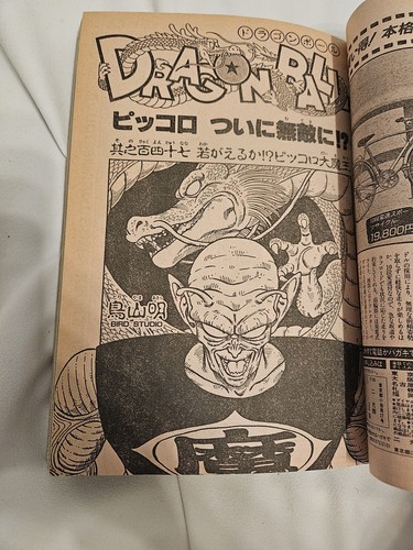 1st Appearance of Joseph Joestar Jojo's Weekly Shonen Jump 1987 Issue 47 Vintage - Picture 11 of 24