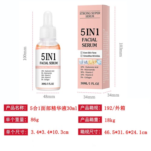 Niacinamid Serum Hyaluronsäure Extrakte hemmen Melanin - Bild 20 von 20