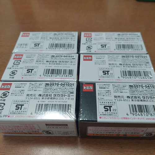 Tomica Premium Silueiti Ebay Tomica Premium Silueiti Ebay