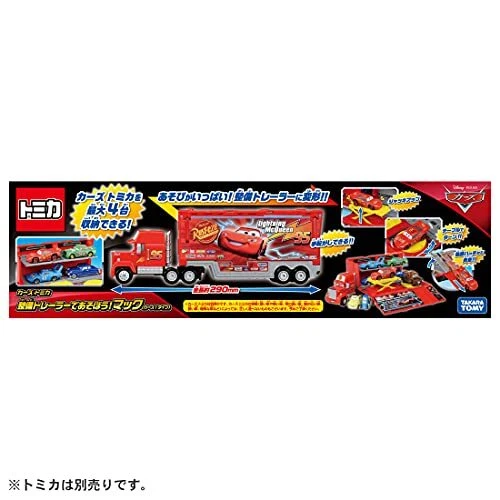 Remorque d'entretien TAKARA TOMY (TAKARA TOMY) Disney Cars Tomica ! from JP - Photo 4/4