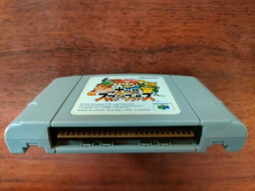 Super Smash Bros. Nintendo 64 con caja, manual y guía versión japonesa N64 - Imagen 3 de 21