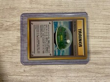 vintage Ecogym Trainer Neo Genesis Japanese Pokemon Card 