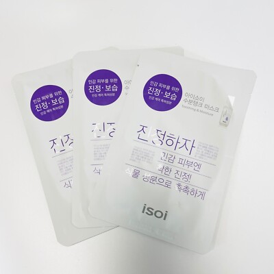ISOI Soothing & Moisture Mask for Sensitive Skin 20ml x 3pcs Calming Hydration