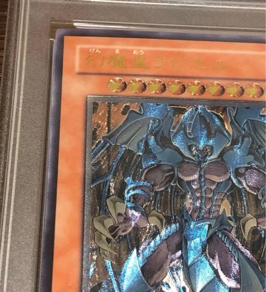 PSA 9 Raviel Lord of Phantasms Ultimate Rare 2005 SO1-JP003 Yu-Gi-Oh! Card - Image 2 of 4